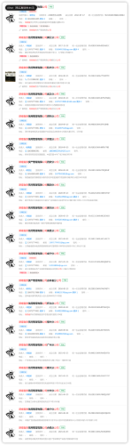 长春银行外包公司排名前十(银行it外包上市公司)插图7