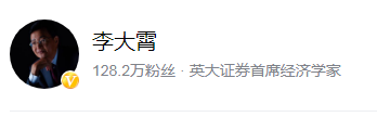 十大股神排行榜最新(股神大亨)插图