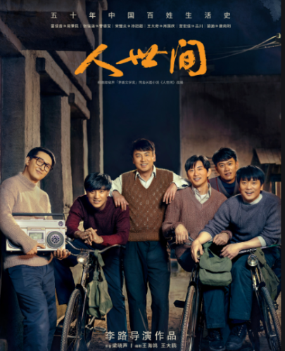 十大电视剧国内排行榜前十(国内十大电视剧排名)