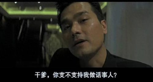 香港十大动作电影排行榜(香港三部顶级动作电影完整版)插图44