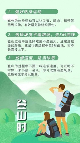 江苏爬山十大排行榜地图(阳江十大爬山胜地)插图5