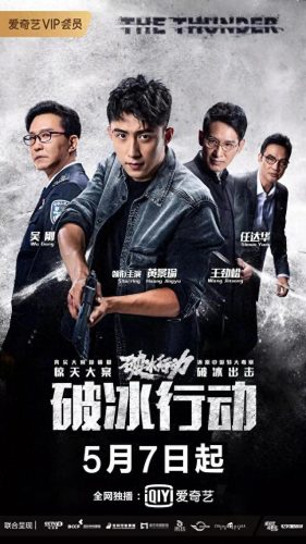 经典破案连续剧排名前十(国内优秀的破案连续剧)插图5