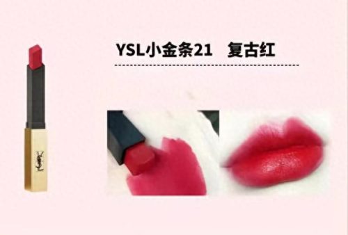十大最好用口红排行榜大全(抖音口红排行榜前十名)插图3