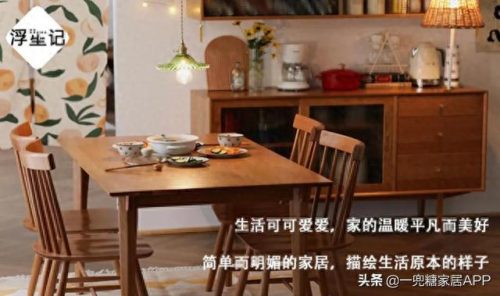 做家具最好的品牌排名前十(驰度家具属于几线品牌)插图24