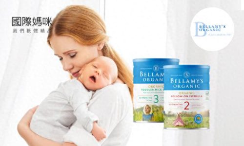 宝宝益生菌十大排行榜品牌(儿童益生菌排行前10的品牌)插图9