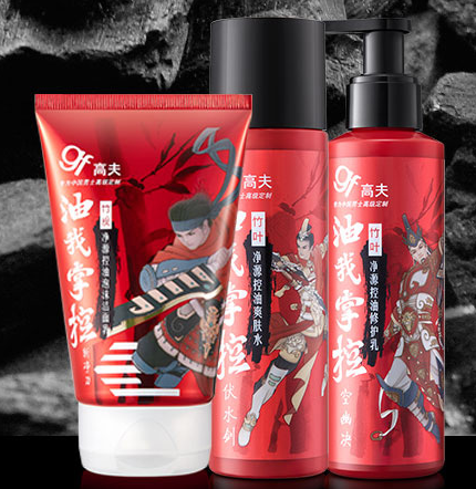 男士护肤品排行榜十大品牌(口碑最好的男士护肤品)插图10 男士护肤品排行榜十大品牌(口碑最好的男士护肤品)插图10