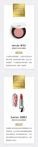 美容养生界十大名人排行榜(中国最有名的美容大师)插图41