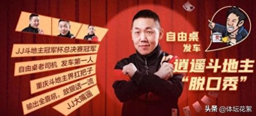 十大小说主播名字排行榜(新人主播适合的名字)插图8