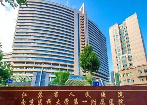 徐州市医院的排名前十(徐州市最大最好的医院)插图1