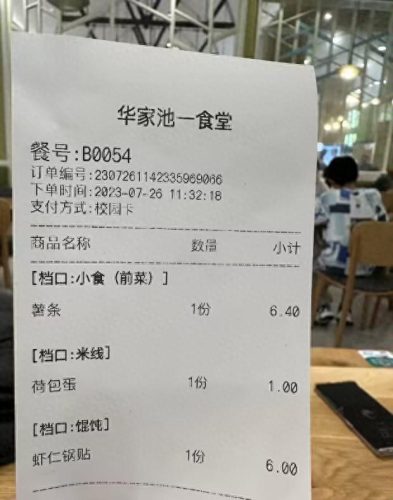 少数民族预科医院排名前十(民族医院名单)插图