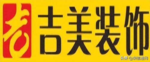 黄冈装修公司(黄冈市最好的装修公司)插图8