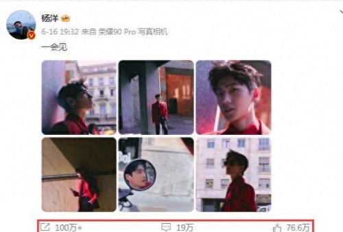 十大明星新歌排行榜最新(明星排名前十的歌手)插图14