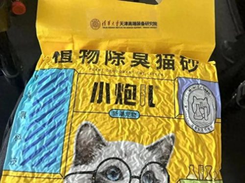 清华大学校友(清华大学知名校友)