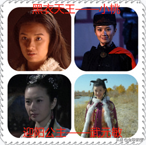 狄仁杰十大美女排行榜(通天狄仁杰五大美女)插图10