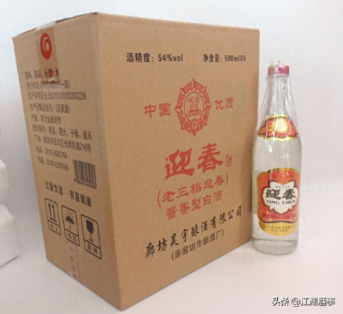 辽宁十大酱酒排行榜价格(辽宁唐王井酒价格表)插图3