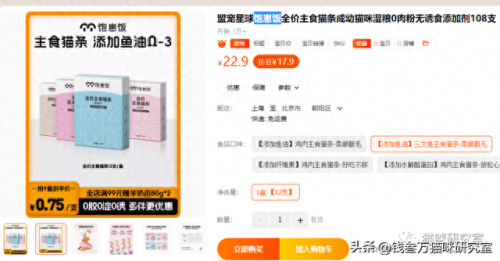 十大热门海淘鱼油排行榜(口碑最好的鱼油排行榜)插图19