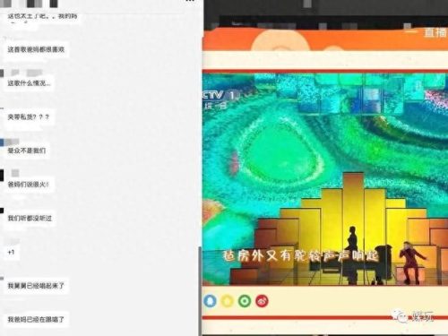 牛年央视春晚节目排名前十(牛年央视春晚logo)插图28