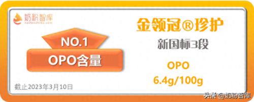 50毫升奶粉排名前十(10岁左右奶粉排行榜)插图5