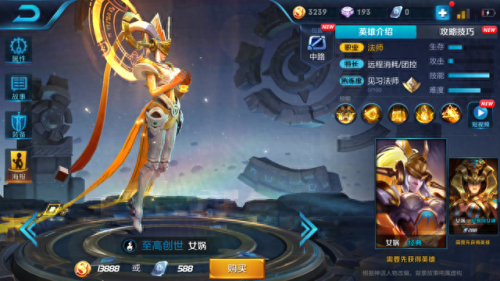 拳皇胸围最大排名前十(拳皇95一线高手排名)插图1