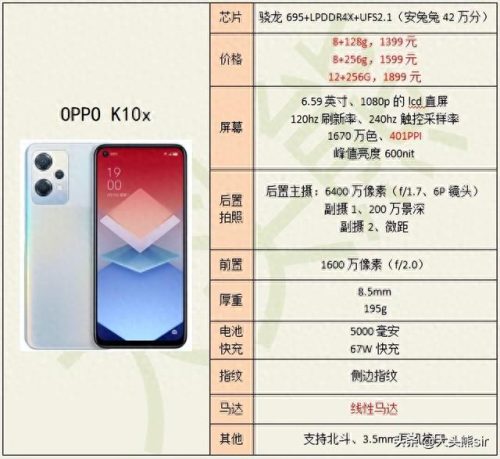 十大手机吃鸡排行榜最新(十大吃鸡主播排名)插图4