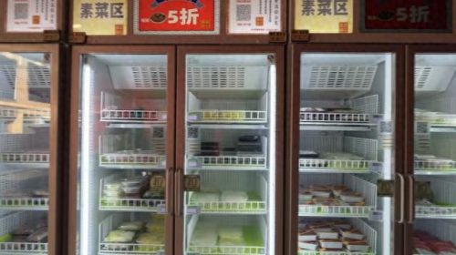 中国无人火锅店排名前十(中国名牌火锅店排名)插图1