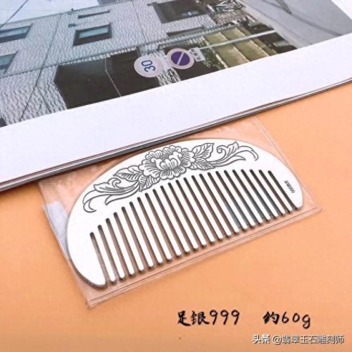 银梳子十大品牌排行榜价格(银梳子999纯银直播间)插图11