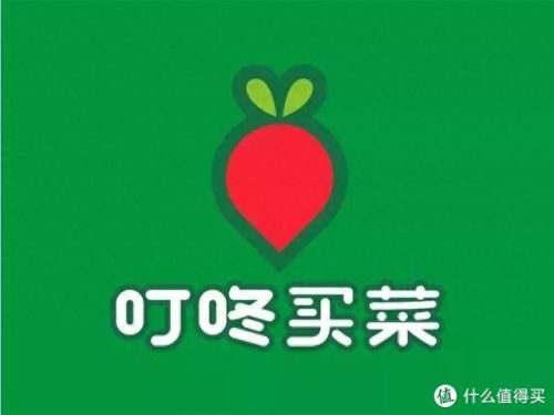 十大买菜软件排行榜前十名(哪个买菜软件最便宜)插图