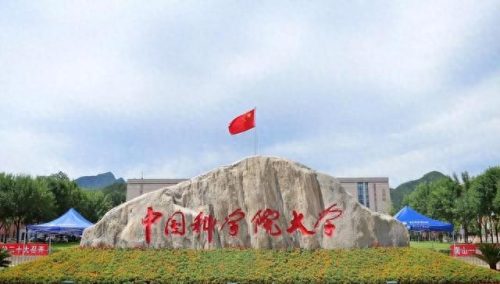 中国大学基础科学排名前十(中国大学理学实力排名)插图3