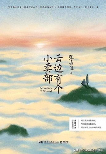 十大小说最佳男主角排行榜(十大年轻小说男主角)插图5 十大小说最佳男主角排行榜(十大年轻小说男主角)插图5