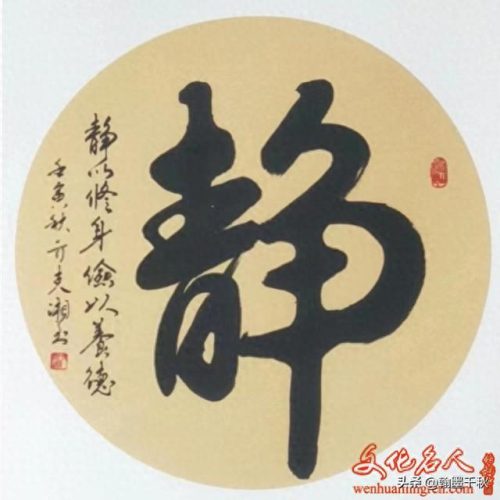 太安书法家排名前十(全太安作品欣赏)插图8