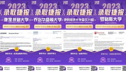 北京澳洲留学机构排名前十(澳洲留学机构十强排名)插图9 北京澳洲留学机构排名前十(澳洲留学机构十强排名)插图9