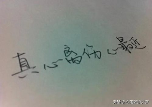 网文十大伤感音乐排行榜(十大网文歌曲)插图5