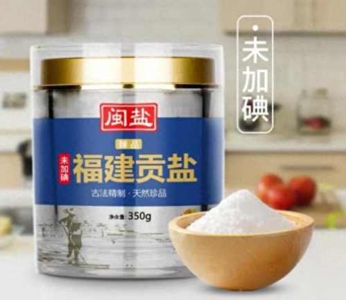 食用盐十大品牌排行榜图片(家庭吃什么盐最好)插图15