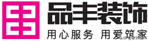 一家装修公司排名前十(国内家装公司排名前十名)插图7