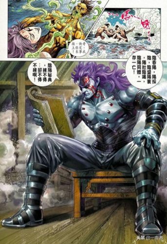 十大魔修功法排行榜图片(修魔功法大全)插图16