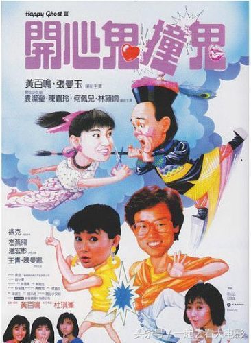 十大最搞笑的片子排行榜(西瓜视频里的搞笑片子)插图8
