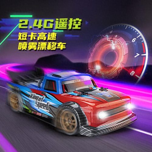十大最强漂移车品牌排行榜(razor漂移车)插图26
