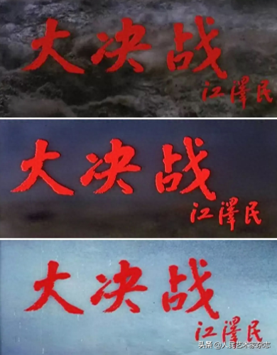 十大无特效电影排行榜中国(一级特效电影大全)插图