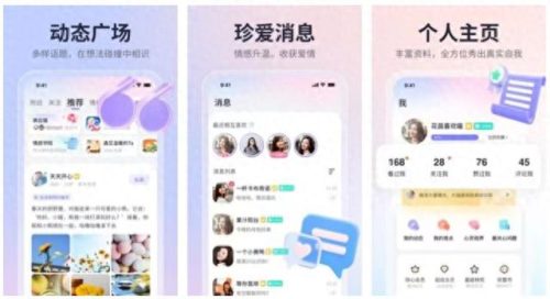 找工作 十大软件排行榜(提醒工作的app软件)插图7
