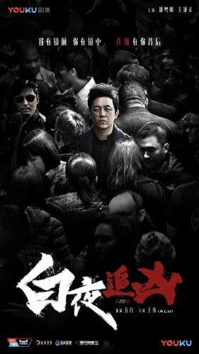 经典破案连续剧排名前十(国内优秀的破案连续剧)插图7