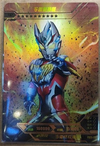 前十年最厉害奥特曼排名(银河奥特曼排名第几)插图4