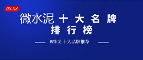 油漆十大品牌排行榜调和漆(油漆品牌质量十大排名)插图