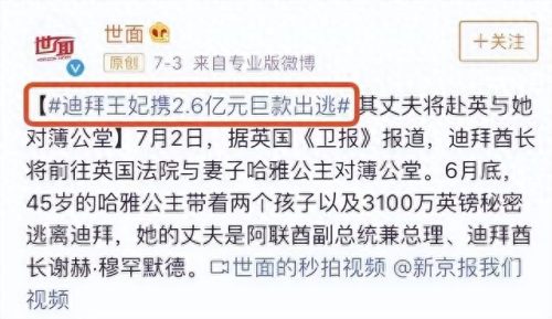 全球最有钱人家庭排名前十(全球最富家庭排名)插图2