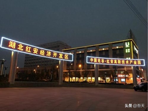 黄冈十大企业排行榜前十名(黄冈民营企业十强)插图5
