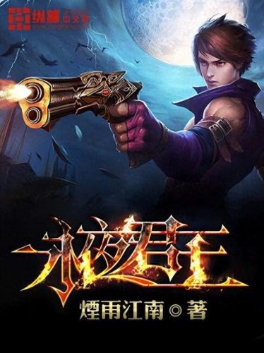好看的全本电子书排名前十(看过最好看的电子书)插图3