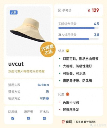 贝雷帽品牌十大排行榜图片(贝雷帽十大品牌排名)插图50