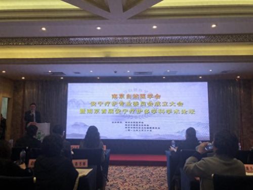 南京安宁疗护医院排名前十(南京最好私立医院排名)