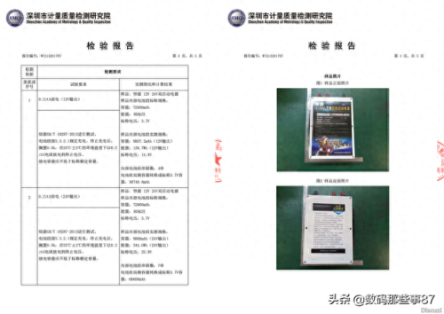 先科应急启动电源十大品牌排行榜(应急启动电源第一名)插图3 先科应急启动电源十大品牌排行榜(应急启动电源第一名)插图3