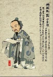 古代十大神人排行榜顺序(古代十大圣人)插图37