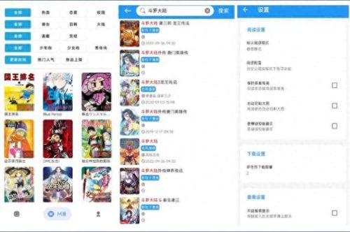 十大美剧投屏软件排行榜(美剧用什么app投屏)插图10